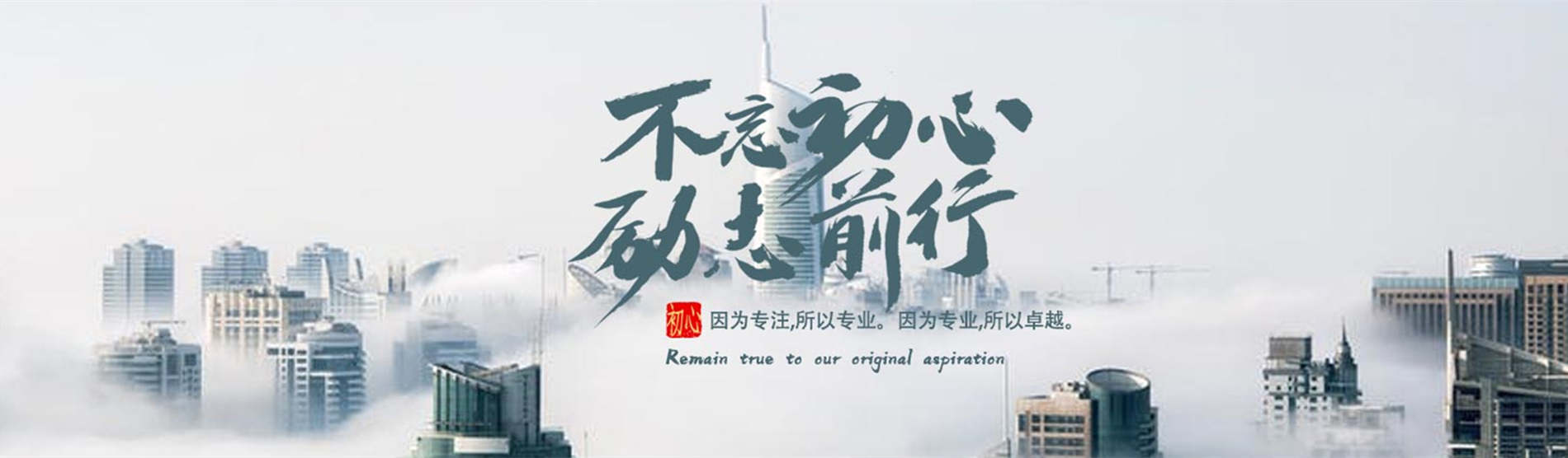 如何选择一家优秀的黄石网站设计公司