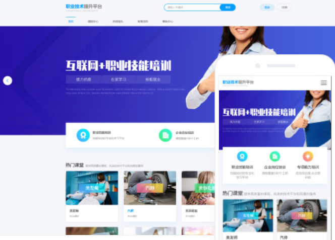 小程序开发教程(小程序开发教程视频)