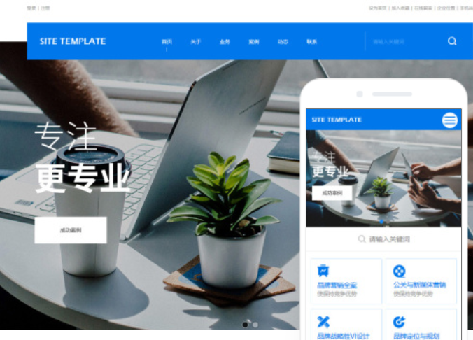 企业小程序制作公司